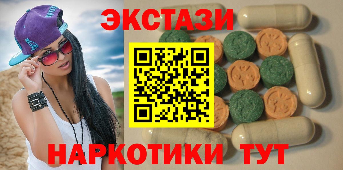 ЭКСТАЗИ louis Vuitton  МЕГА зеркало  ЭКСТАЗИ 99%  наркота  Кириши  Экстази  Вход с VPN 