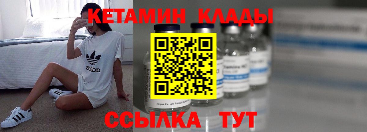 Кириши  Гашиш  ЭКСТАЗИ  МЕФ   Вход с VPN  COCAIN  Конопля 