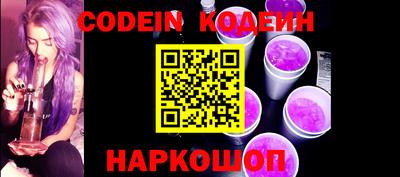 мескалин Коммунар