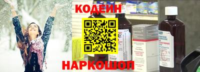мескалин Коммунар