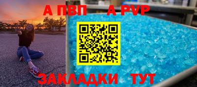 гашиш Конаково