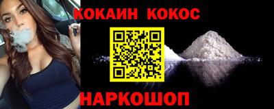 гашиш Конаково