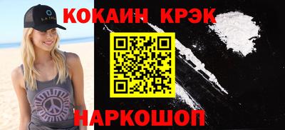 скорость mdpv Комсомольск-на-Амуре