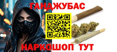 гашиш Конаково