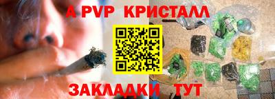 скорость mdpv Комсомольск-на-Амуре