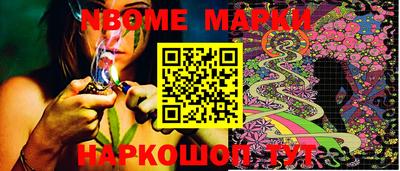 мескалин Коммунар