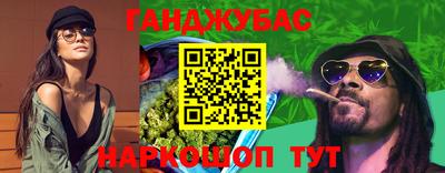 гашиш Конаково