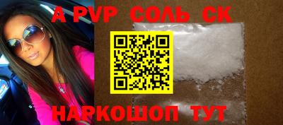 гашиш Конаково