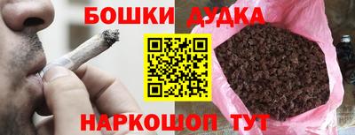 мескалин Коммунар