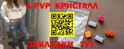 скорость mdpv Комсомольск-на-Амуре