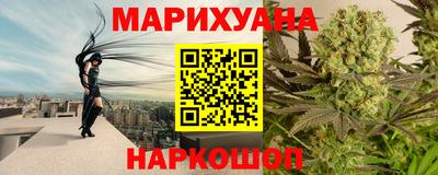 гашиш Конаково