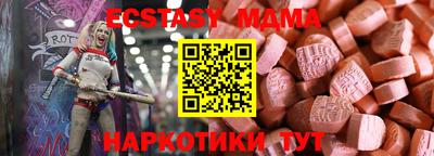 скорость mdpv Комсомольск-на-Амуре