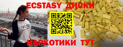 мескалин Коммунар