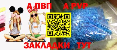 мескалин Коммунар