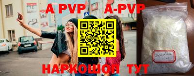 скорость mdpv Комсомольск-на-Амуре