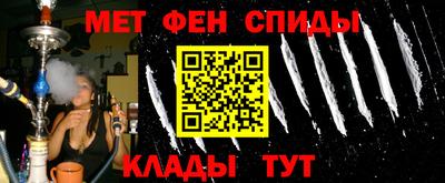 мескалин Коммунар