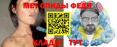 мескалин Коммунар