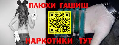 мескалин Коммунар