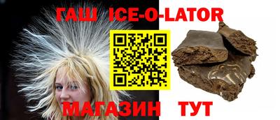 гашиш Конаково