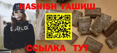 гашиш Конаково