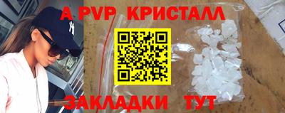 мескалин Коммунар