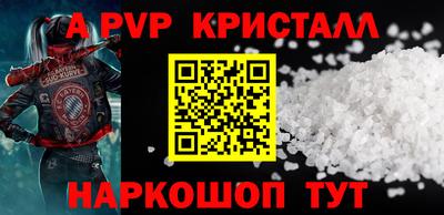 мескалин Коммунар