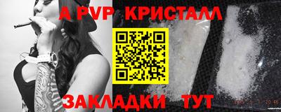 мескалин Коммунар