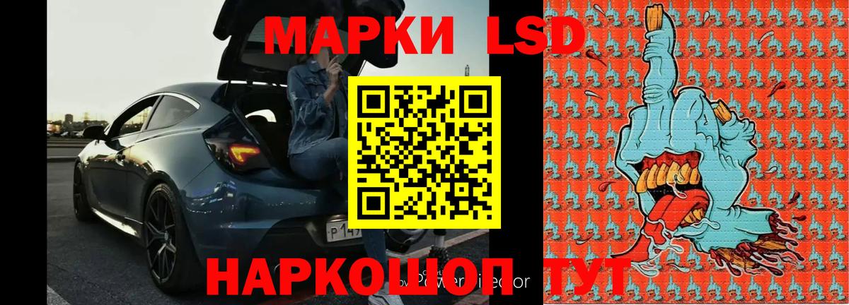 Лсд 25 экстази ecstasy Кириши