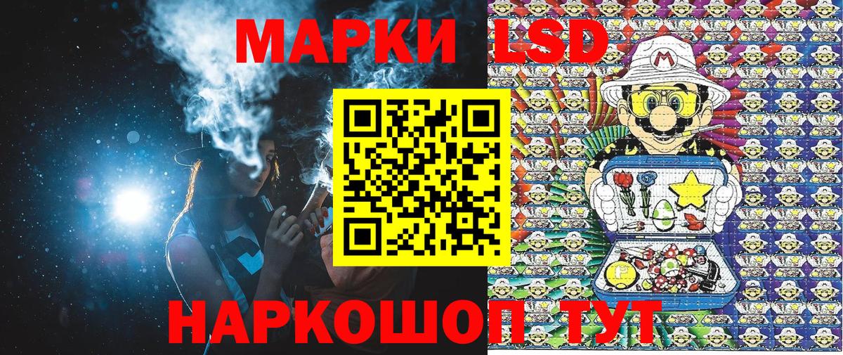 Марки N-bome  Марки NBOMe 1,8мг  Вход с VPN  Марки NBOMe 1,8мг  Кириши 