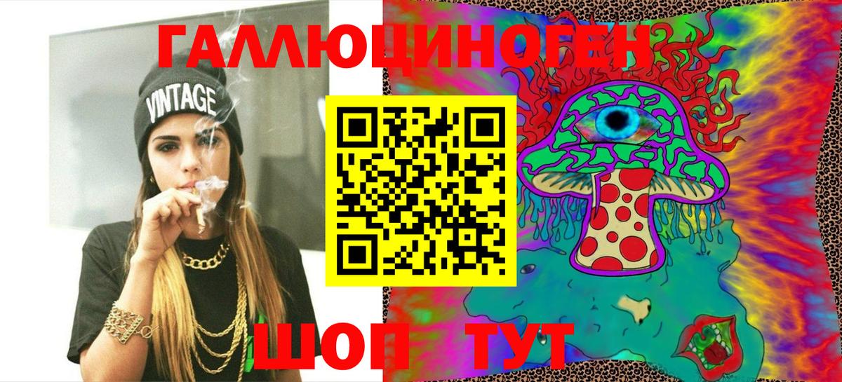Псилоцибиновые грибы мицелий Кириши