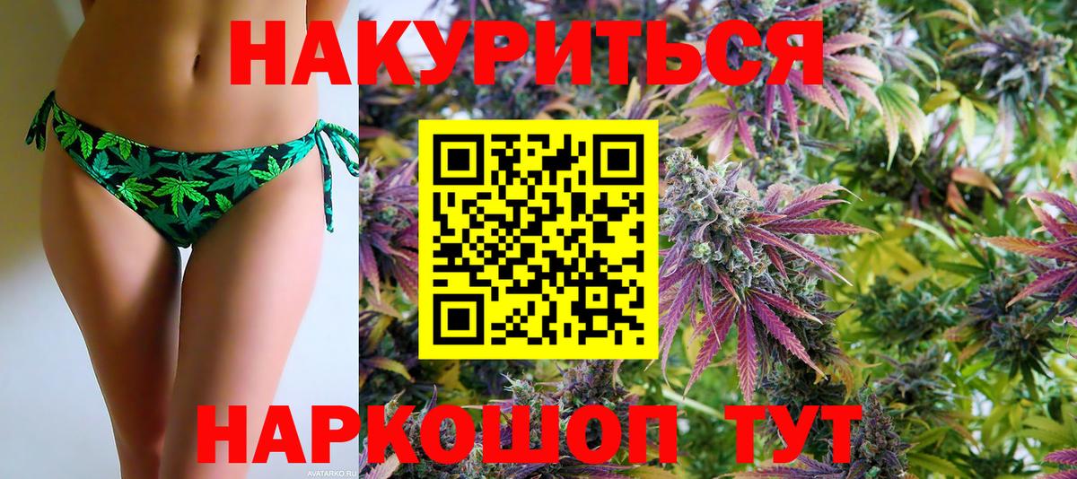 Бошки марихуана индика Кириши